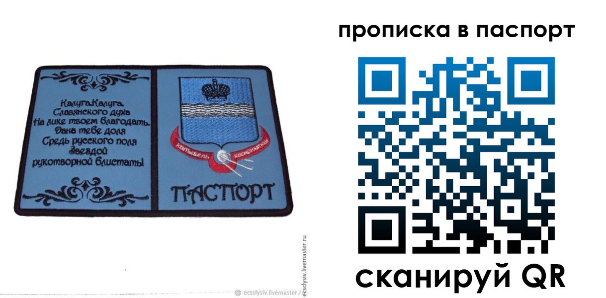 временная регистрация адрес в Новоалександровске