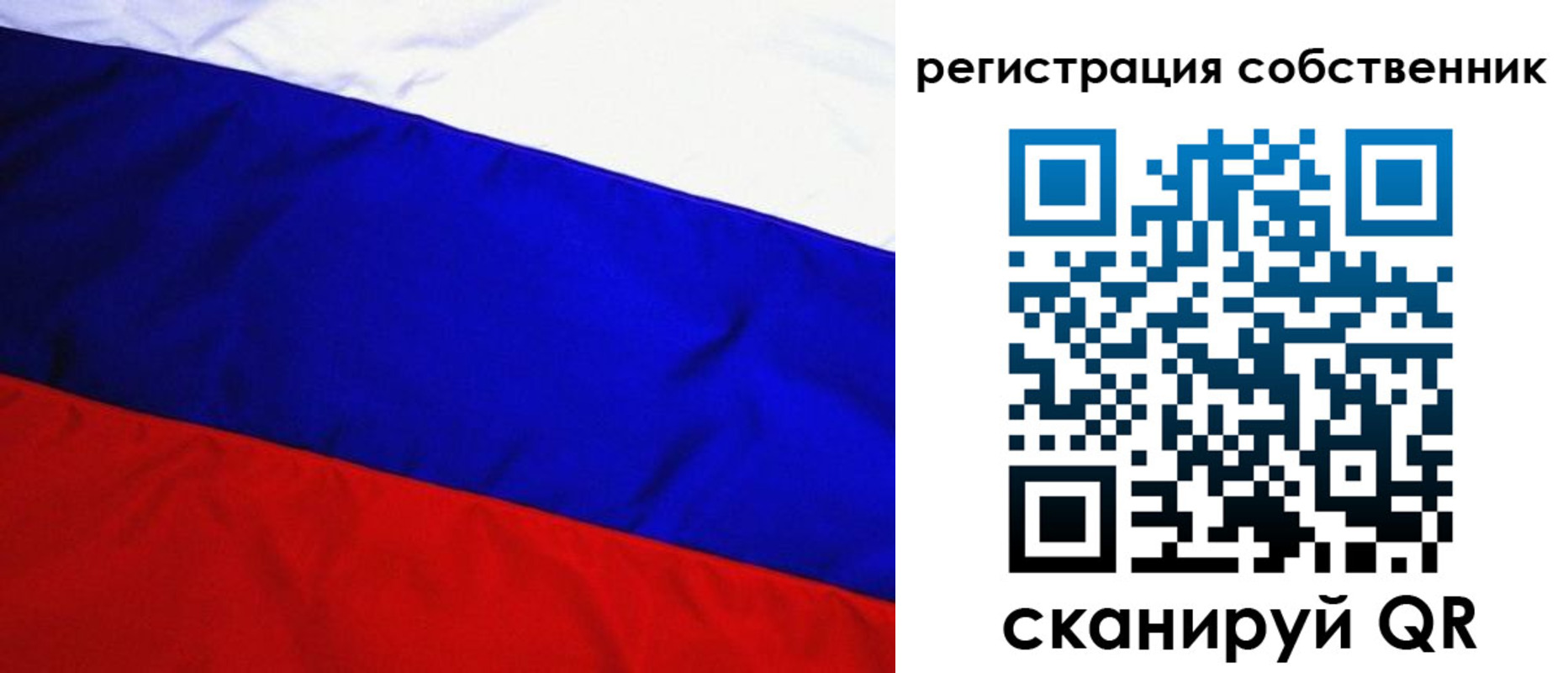 регистрация в Новоалександровске